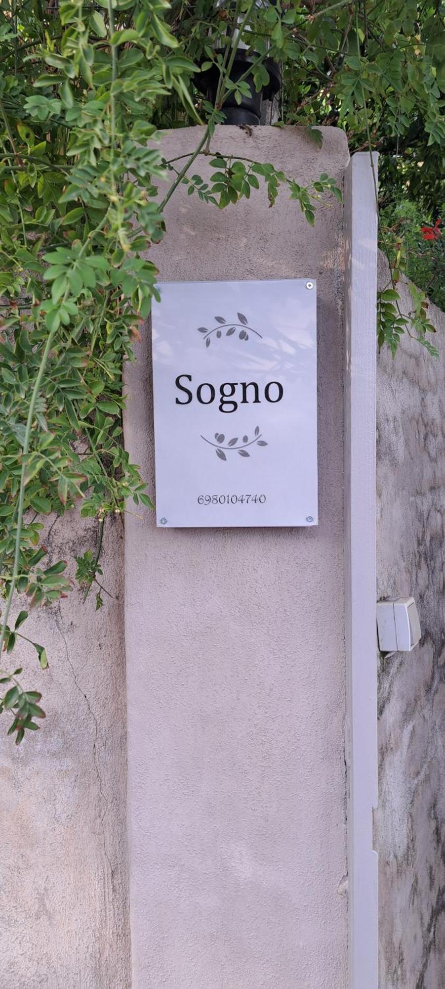 Sogno 2 Vila Párga Exterior foto
